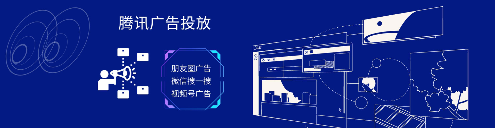 衡山信息流运营